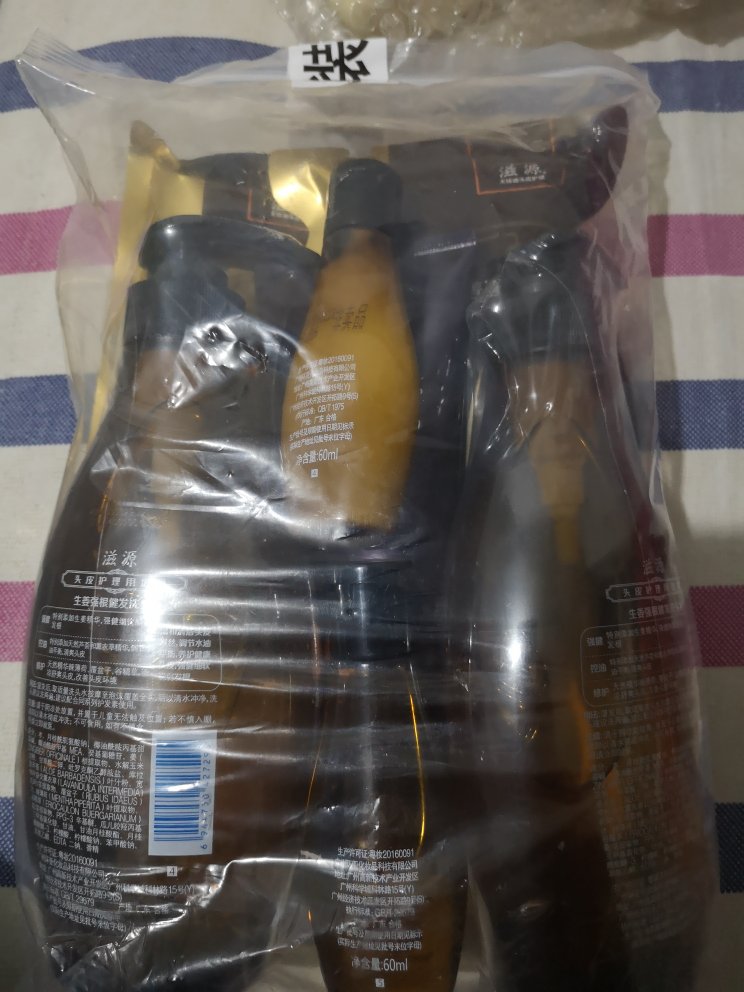 很划算,买了一套