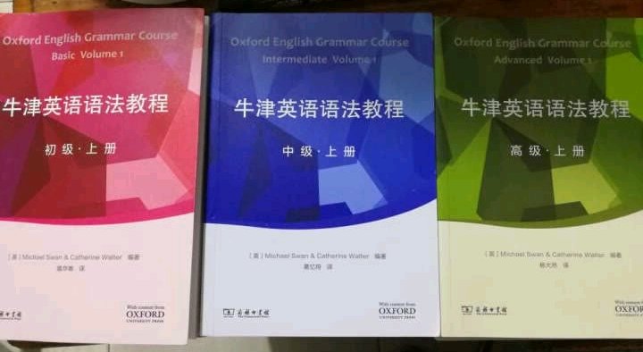 牛津英语语法初级,中级,高级。还分每个级别的上下册牛津英语应该如何?而方面比较权威,希望能对自己的英语学习有帮助,我希望在今后的英语学习中能大大受益。