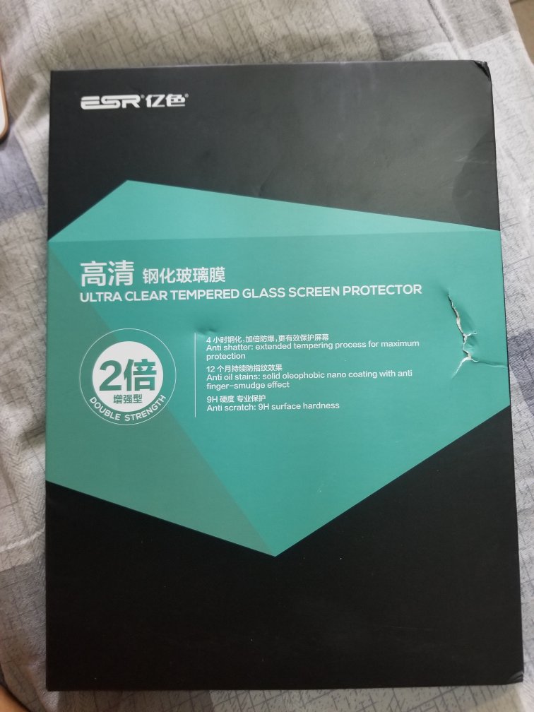 刚买了就贴上了,很顺畅,指纹很少,自营超快