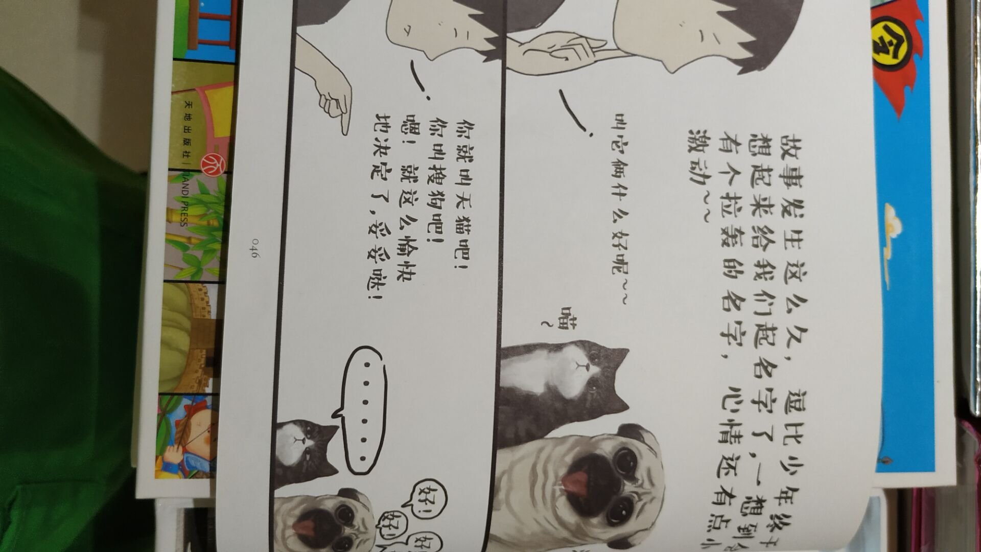 质量非常好,与卖家描述的完全一致,非常满意,真的很喜欢,完全超出期望值,发货速度非常快,包装非常仔细、严实,快递服务态度很好,运送速度很快,很满意的一次购物