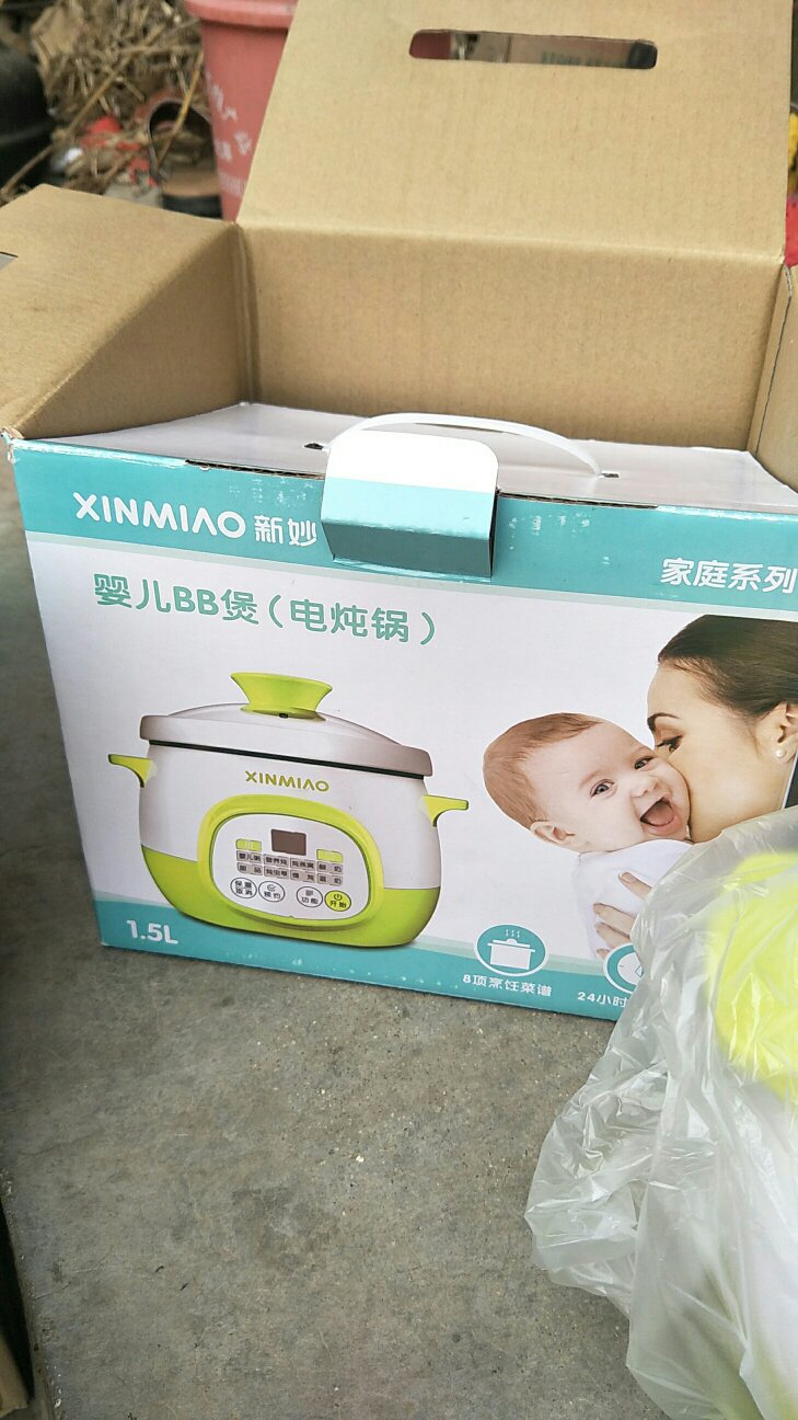 货已收到,很好,很期待,比想象的大一点,昨天下午下单,第二天就收到了,物流很快,快递员非常完美,还没用,用过再来追