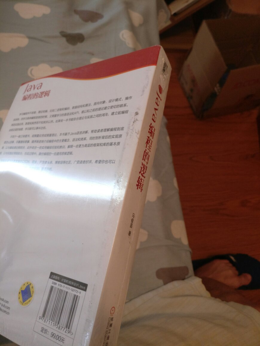 这本书整体上没有什么大的问题,印装上存在一些小瑕疵,不过不影响观看,自己试着处理下吧,因为是跟其他书一起买的,退货可能会麻烦,暂时就这样了