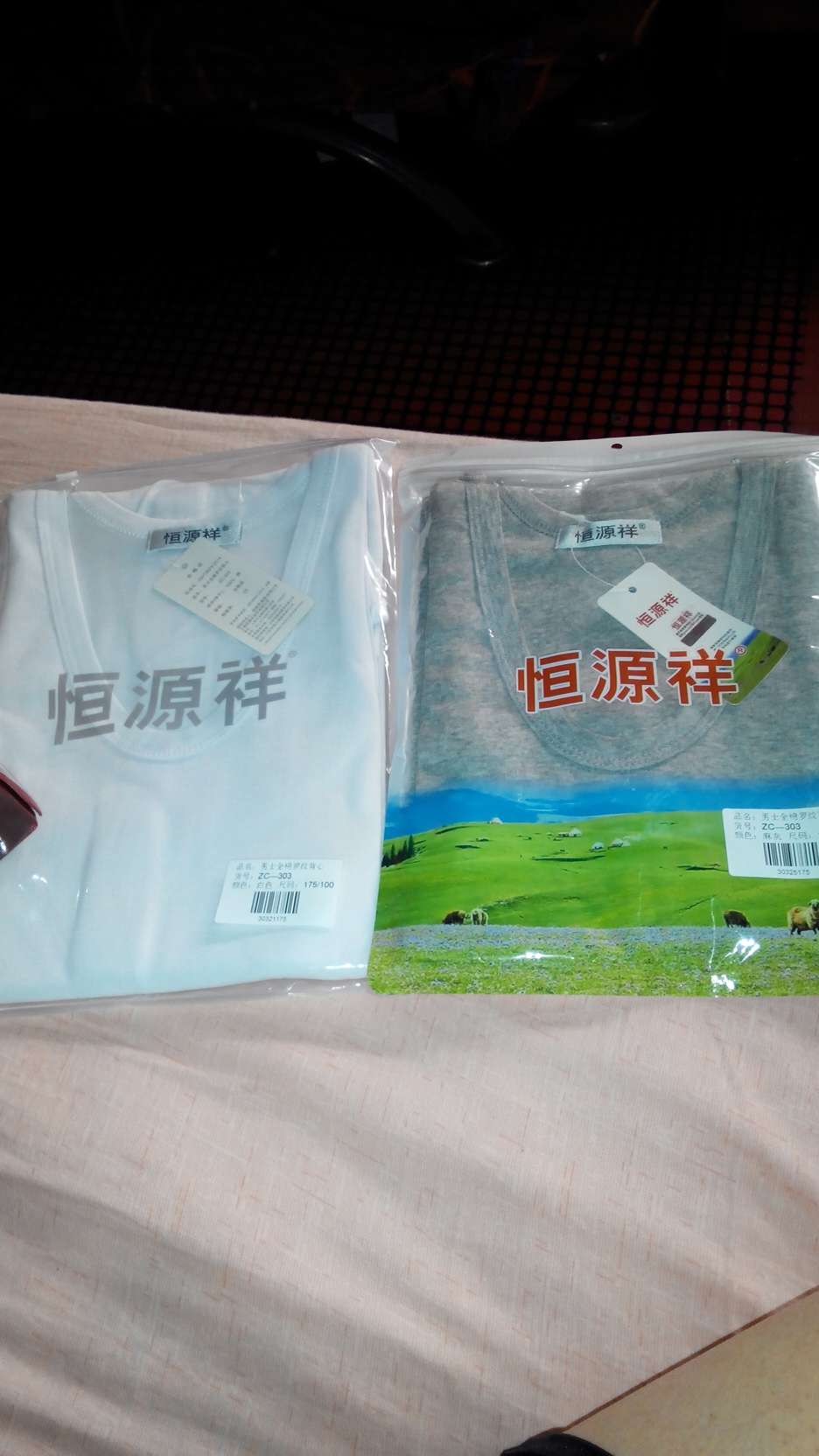 很满意!