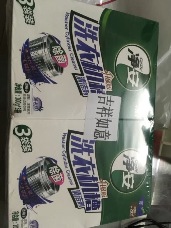 确实洗出来好多脏东西 没想到我家洗衣机那么脏 还有点不敢相信