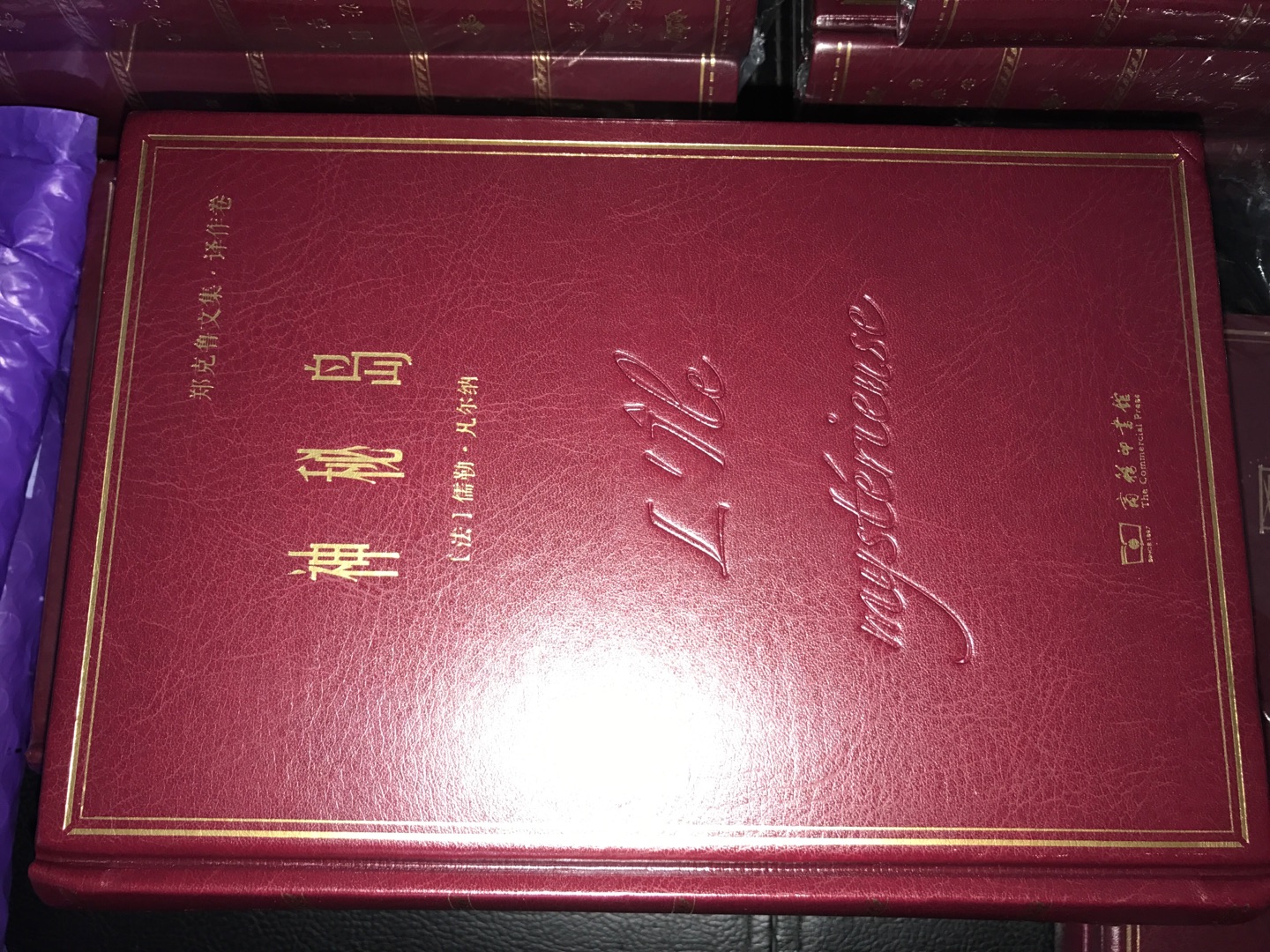 商务印书馆出品的就是精致,皮质封面,郑克鲁的经典译文值得收藏,纸张和印刷都很精美,就是包装太差了,图书没有不受到磕碰的,换了两次还是一样,提了很多次建议都没用,,,,