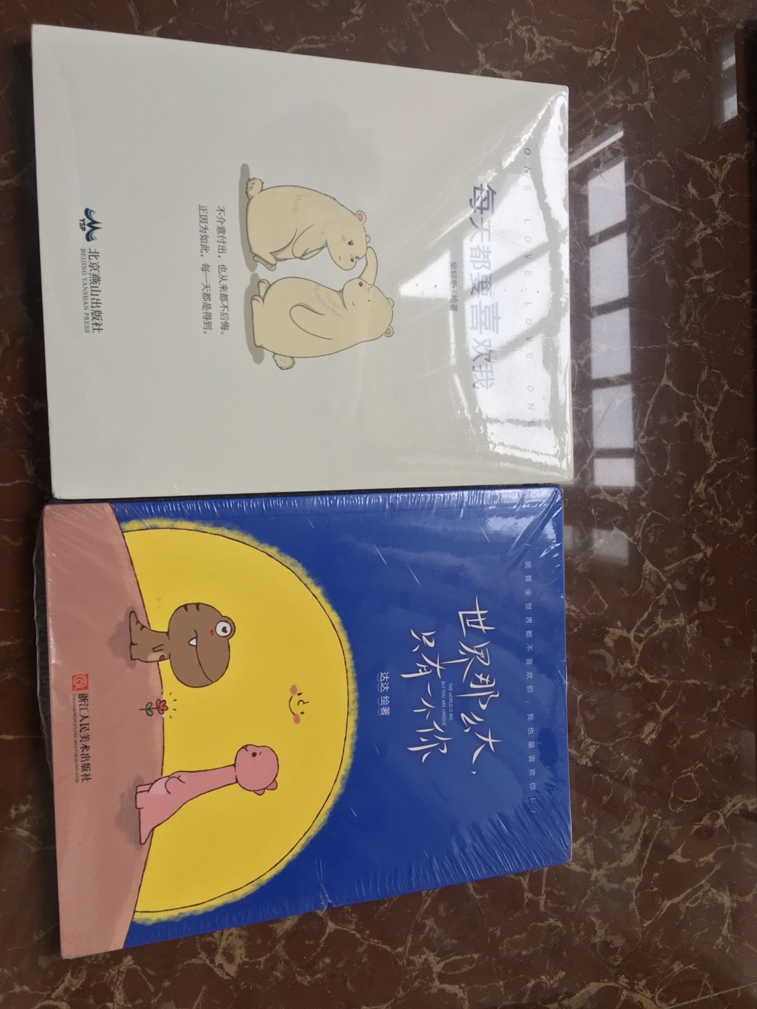 总体来说挺好的 物流也很快 就是包装还不够严谨 边边角角都有损坏 虽然不影响阅读 但是我是送人 所以还是有点介意 其他的都挺好的