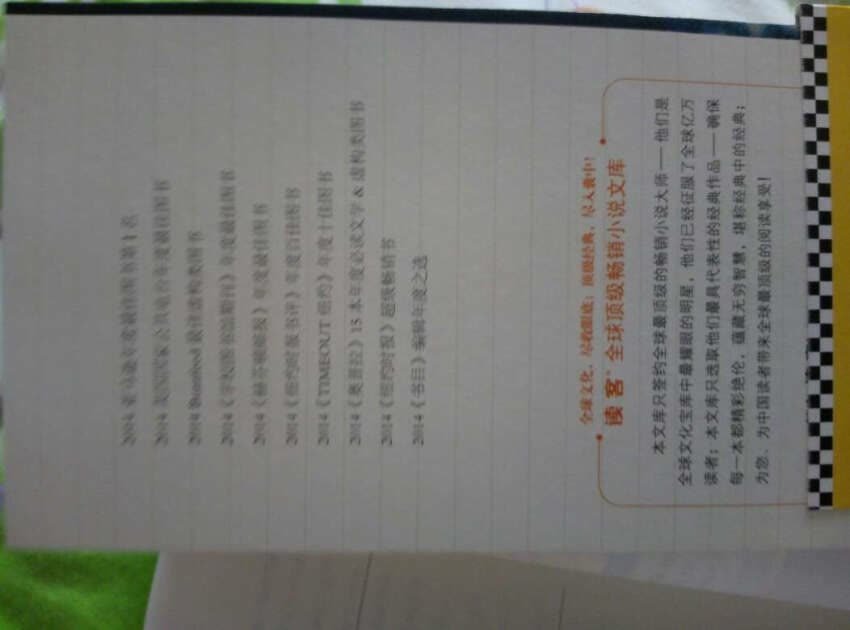 一次性买了七八本书。发现自营快递包装越来越不负责任了。包装盒没有减震泡沫之类的。麻烦快递里面已经哗哗作响。毕竟买的电子产品多一些。这样难免会造成不必要磨损。好几次发现产品自身包装盒变形褶皱。反馈给客服。客服只是抱歉2字。希望改进。快速的送货固然第一位。但也要保障产品的安全
