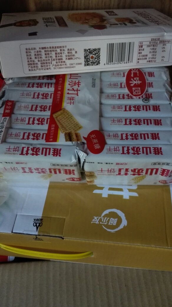 买了好多无糖饼干,适合血糖偏高的人,作为餐间小食很不错。当然如果少油少盐就更好了,多点选择。
