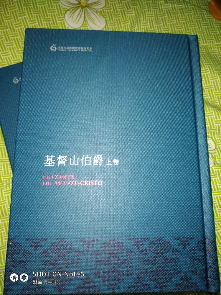 从来没有让我失望过了昨天下单今天到,完全不受双11影响。再说下书本是正版,印刷不错,图片介绍是平装的其实是精装版,很好。书已到手都不舍得翻看,生怕弄脏。喜欢的话值得入手