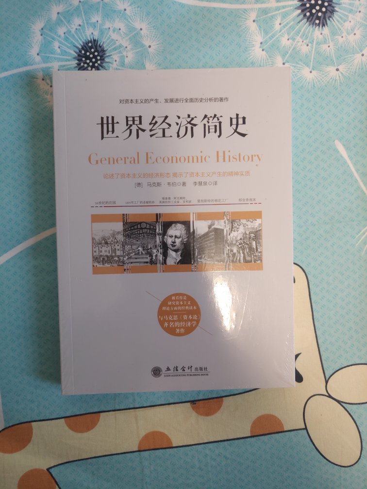 双 11 在上通过很多书,价格非常的实惠,物流非常快。书质量很好,包装精美,目前没有发现缺页漏页,之类的,还没有读以后,每天都要抽时间去认真读书。,卖书很给力,支持,继续加油!