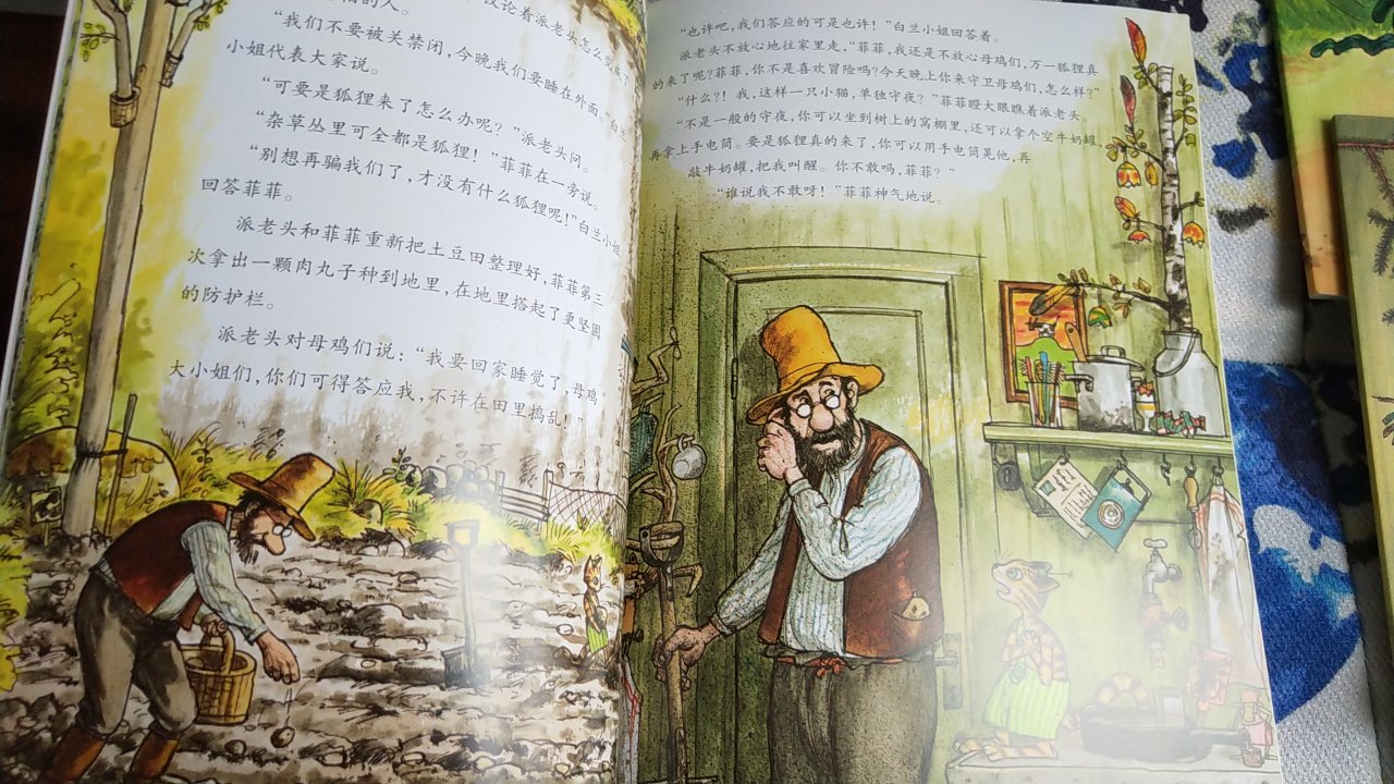 这套书目前已经被我雪藏了,朋友推荐买的,肯定是好书,但是字太多了,不太适合我家娃,好书买了收起来,等到了适当的年龄再拿出来看!