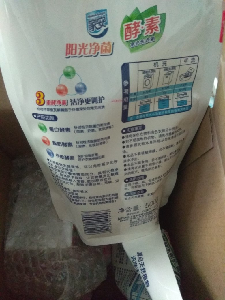 一如既往的好,值得信赖 孝素一直喜爱