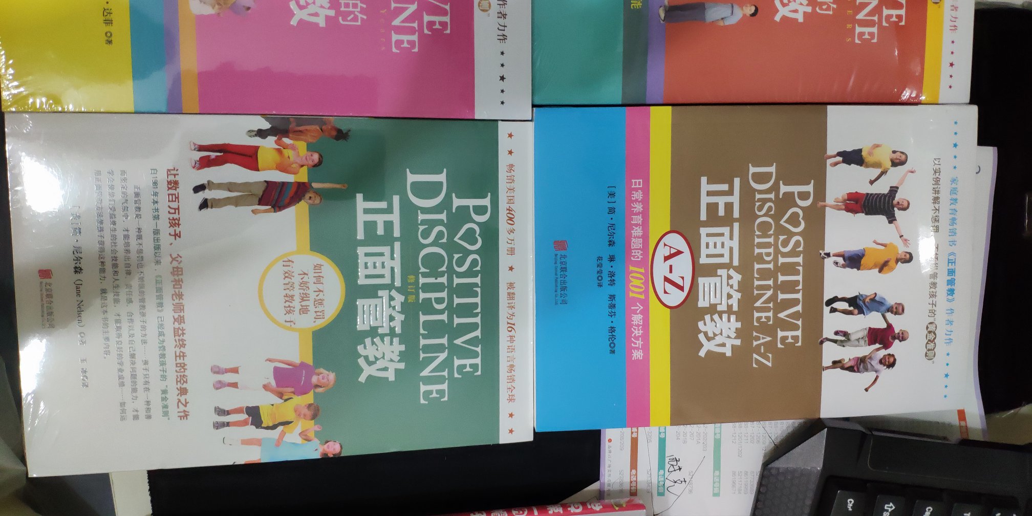 此段是为了集豆批量评价,的东西不错,质量有保证,经常在购买,配送速度神速,我住在效区都可以做到次日达,而且配送员态度也好,喜欢!