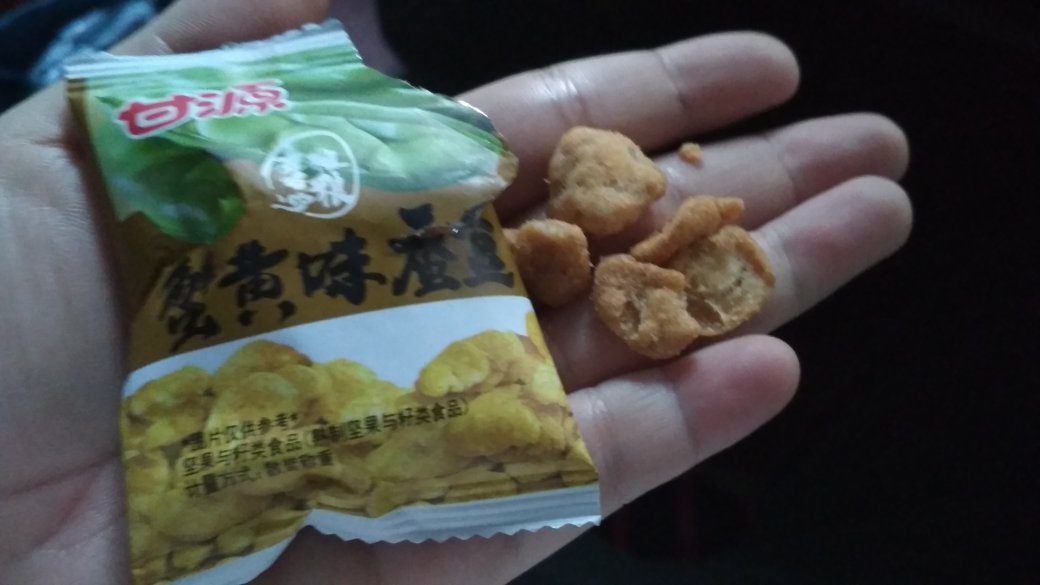 这一大袋足足装了小半箱,每袋都蛮小,打开一袋不怕吃不完,当个垫嘴零食挺好,味道不错,蟹黄味青豆和蚕豆对我来说稍咸且口感较硬(其实是脆的),我最喜欢瓜子味,口感细腻没那么咸,咸中带甜,嚼起来更松软。