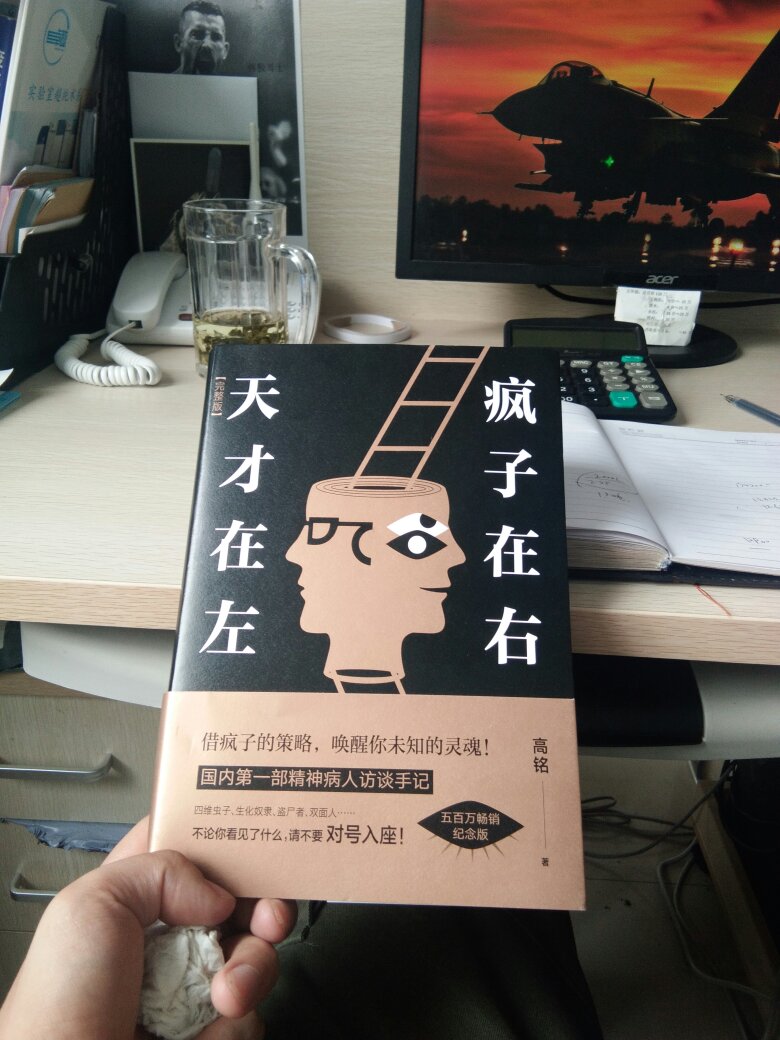 来体验一次不同世界观的世界!来一次头脑风暴!定时1周阅读完!