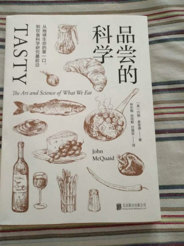在主要买书,和一些吃的。首先会员便宜,等于白送。每个月还送运费券。东西退换都很方便,家电还有一个月的保价。自营的物流又好,东西满意留下,不满意直接拿走。不需要扯皮。