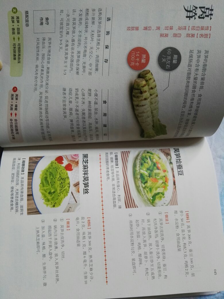自营图书满减优惠,因此配套买了很多本书,每本都喜欢自营图书活动超级棒?尤其点赞快递配送员,一个电话次次送货上门,服务真的很暖心??