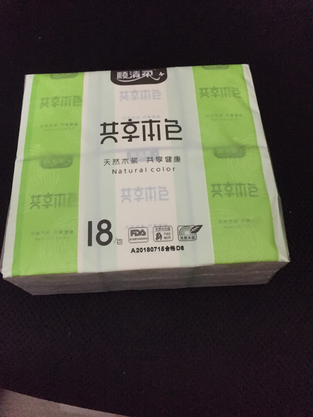 本色环保,纸质不错,小小一包出门方便放包包。