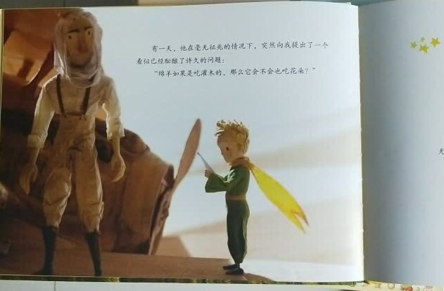 一次性买了满满一大箱的书,感觉爽极了,孩子们特别喜欢看,嗯,主要是因为小朋友喜欢看,所以购买的积极性也越来越高了,教育上的投资是最划算的,以后还会再来的支持,非常满意