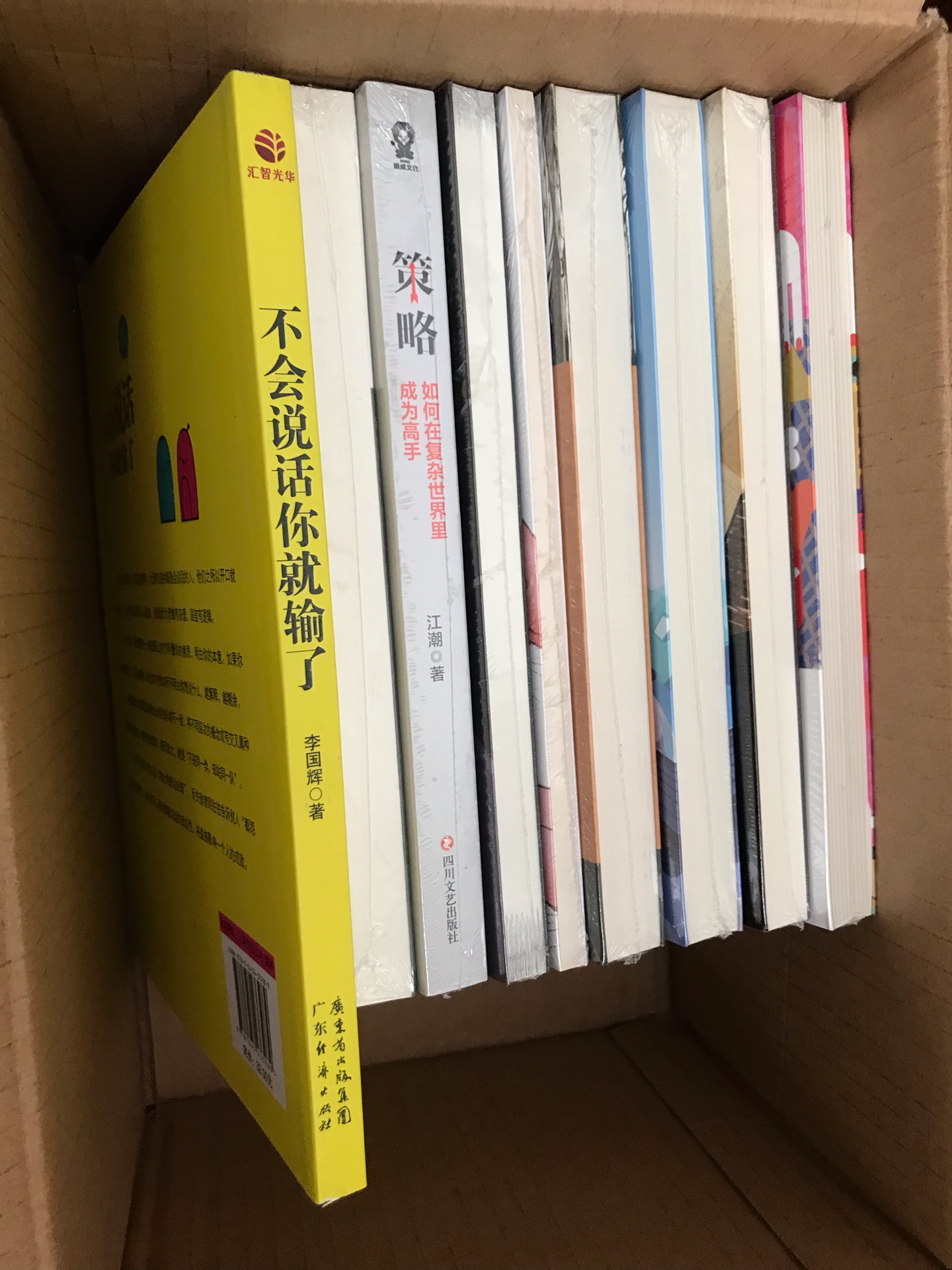 打开箱子一阵墨香味,好闻!一下子买了10本99块,还是很划算的~对里面的内容有所期待……经常网购,总有大量的包裹收,有很多的评语要写! 但是,总是写评语花掉了我大量的时间和精力! 回头想想,我花了钱了,还要我花这么多的时间和精力来写评语是不是很不划算? 所以在一段时间里,我总是不去评价或者随便写写! 但是,我又总是觉得好像有点对不住那些辛苦工作的卖家客服、仓管、老板。于是我写下了一小段话,给我觉得能拿到我五星好评的卖家的宝贝评价里面以示感谢和尊敬! 首先,宝贝是性价比很高的,我每次都会先试用再评价的,虽然宝贝不一定是最好的,但在同等的价位里面绝对是表现最棒的。其次,在与卖家的沟通中,无论是前期咨询还是后期询问; 卖家都能好好解答。另外,物流的速度也是可以接受的,偶尔有比较慢的物流,也希望大家可以耐心等待,毕竟卖家也不能控制物流的速度啊。相反,卖家比我们更希望能早日到货,我们能早点付款啊!希望卖家能再接再厉。把店铺做得更大更强,提供更多更好的东西给大家!