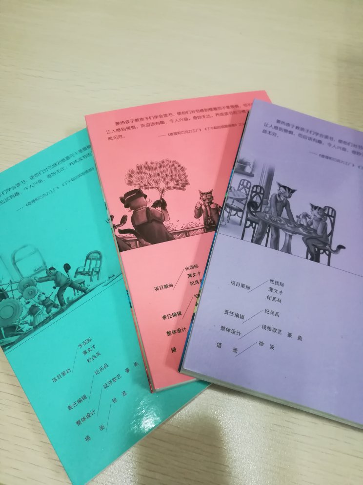 这套书孩子非常喜欢看,第一辑看完了,这是第二辑,一边看一边咯咯的笑,内容丰富,纸张印刷也不错,200减100,超级便宜!