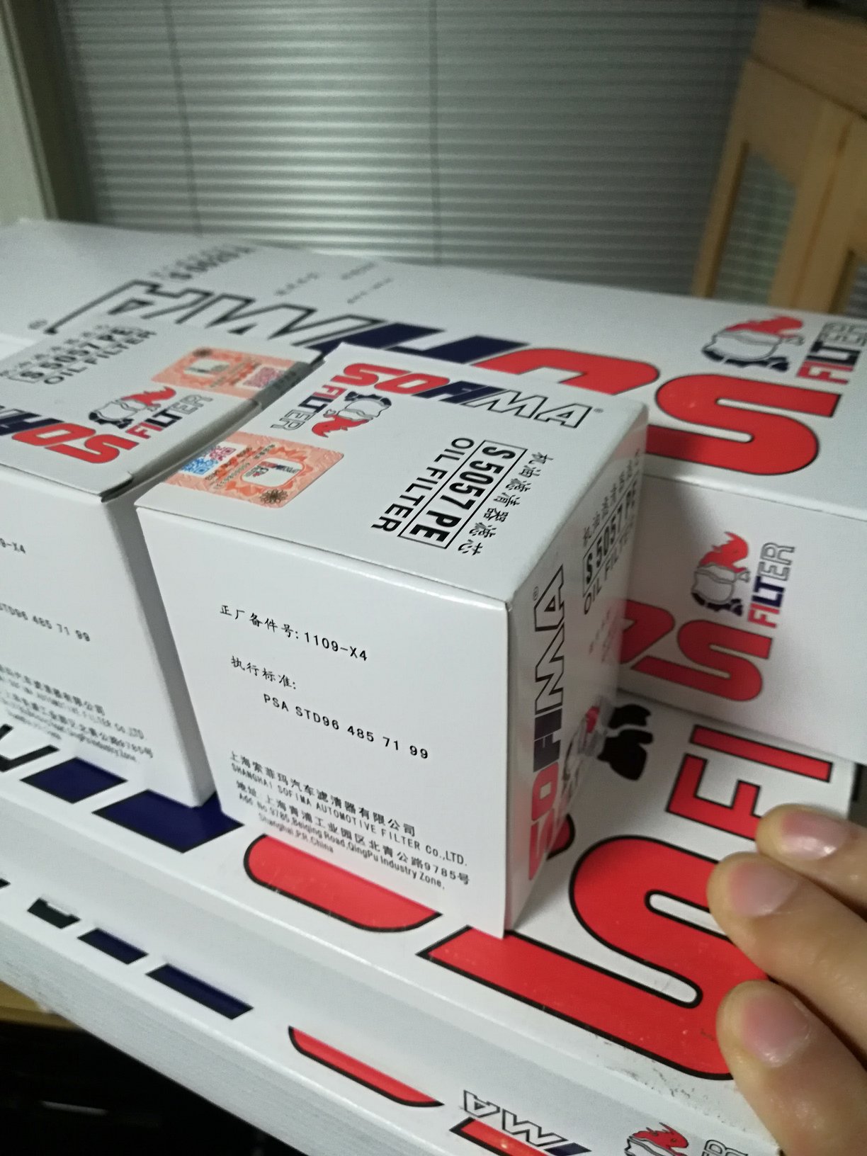 一套买的,性价比很高,不过包装里面有点不厚道,直接装产品的,理解为环保吧,接受塑封也可以