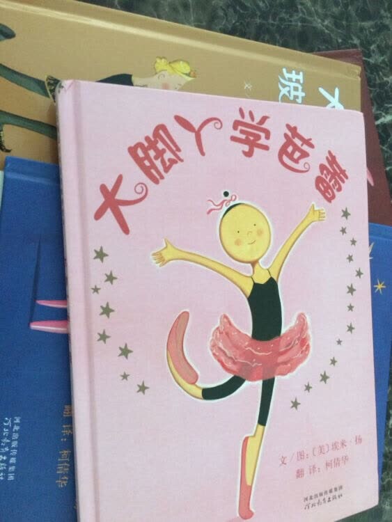 很好,很满意,发货速度很快,书本包装的也不错,以后多搞活动,还有很多书要买呢,很好,很满意,发货速度很快,书本包装的也不错,以后多搞活动,还有很多书要买呢