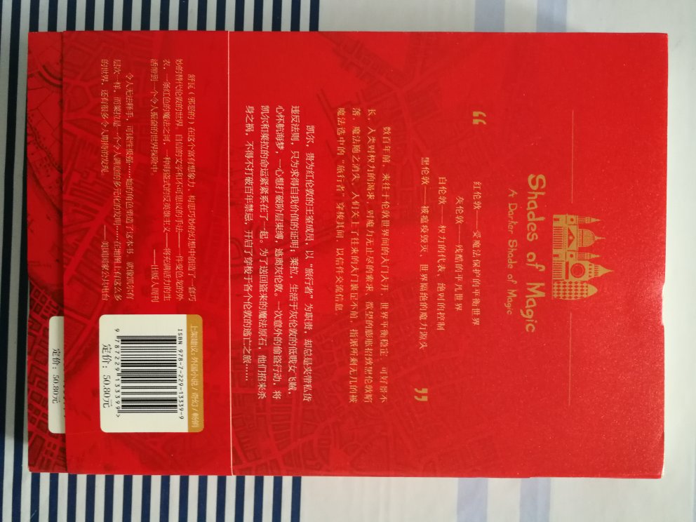 一直在上买书,图书质量有保证,而且包装的很仔细,加上满减活动还挺好的~~物流也快,头天下单第二天上午就到啦~~很满意,不错不错,一如既往支持!