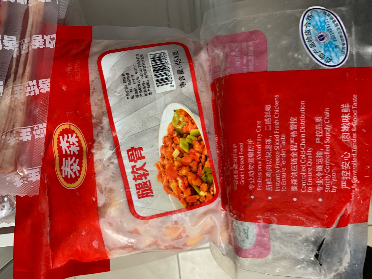 还可以吃得