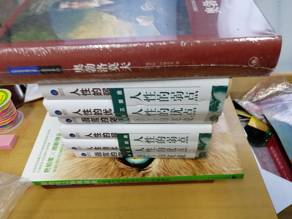 搞活动买的图书,超级实惠,可以看好久啦,很满意很满意,以后还会来哒,以后也会经常关注的。有时间还是要多看看书呀,纸质的图书还是好的