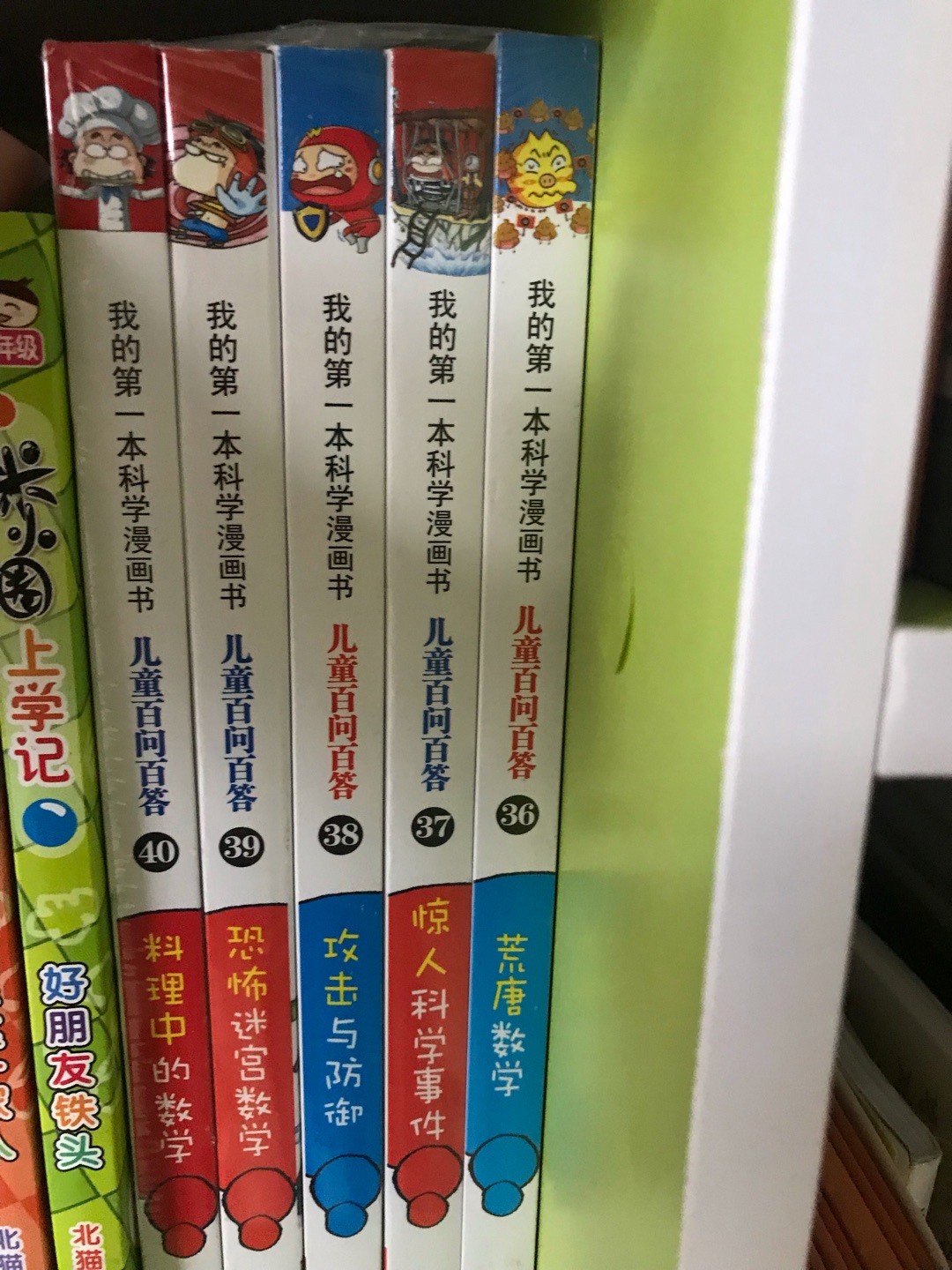 科学知识,漫画一体,内容很丰富,适合二年级以上小朋友看。喜欢买书,今天下单,明天到,还有发票。只是还差几本没买到。