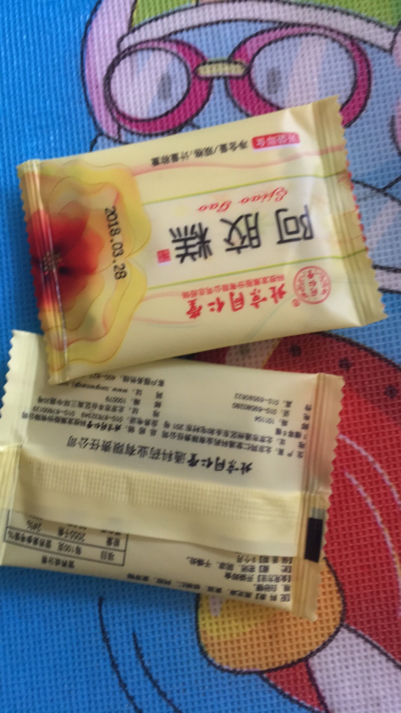 有一点吃不太习惯的味道,老人觉得还可以,我吃不太习惯。