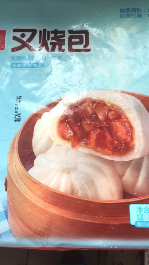 广式叉烧包,味道还是一样的好