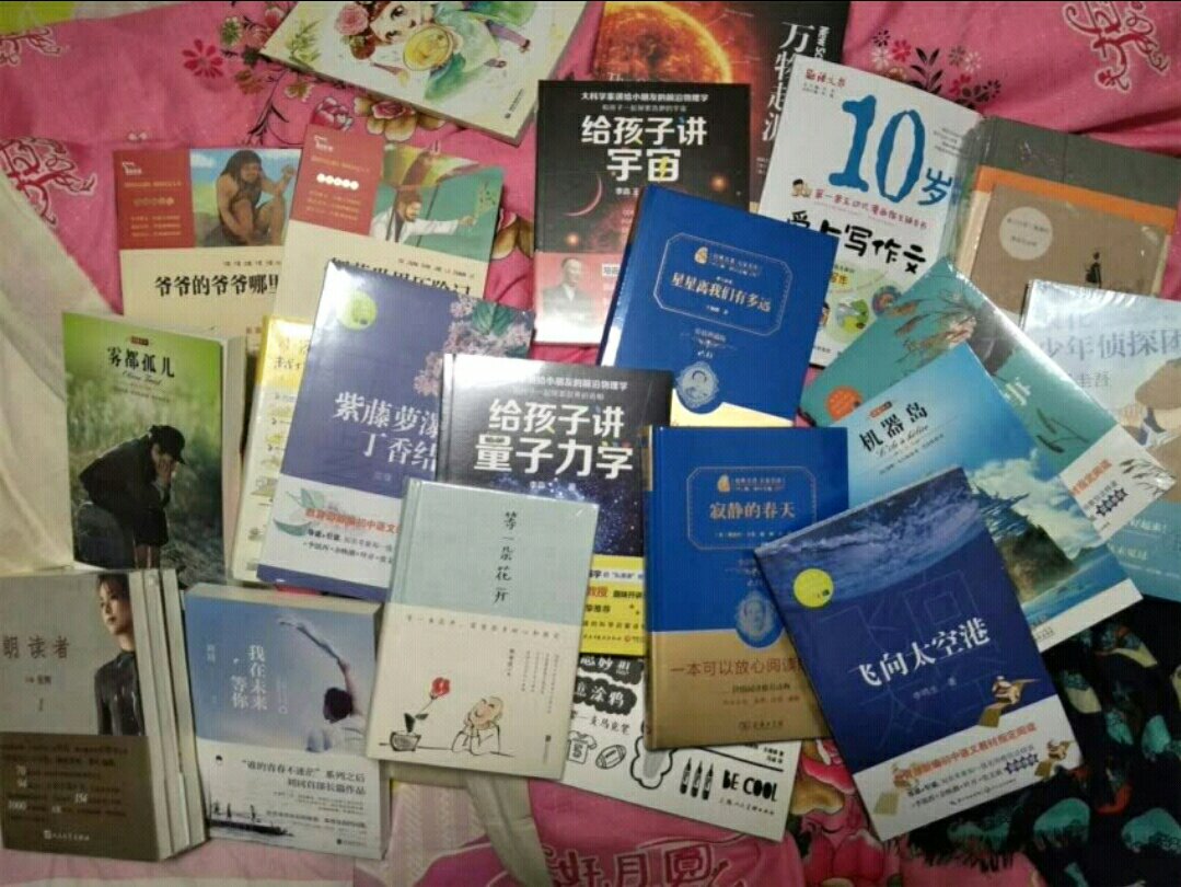 书的包装非常好,没有拆开过, 非常新,可以说无论自己阅读家人阅读,收藏还是送人都特别有面子的说,特别精美让人觉得物超所值;各种十分美好,塑封都很完整封面和封底的设计、绘图都十分好让我觉得十分细腻具有收藏价值。书的内容引人入胜插画非常精美好看再加上书籍装帧设计纸质文字排版我对它的总体评分很高, 所以强烈推荐大家购买。打开书本,书装帧精美,纸张很干净,文字排版看起来非常舒服非常的惊喜,让人看得欲罢不能,每每捧起这本书的时候,似乎能够感觉到作者毫无保留的把作品呈现在我面前,深入浅出的写作手法能让本人犹如身临其境一般,好似一杯美式咖啡, 看似快餐,其实值得回味无论男女老少,第一印象最重要。