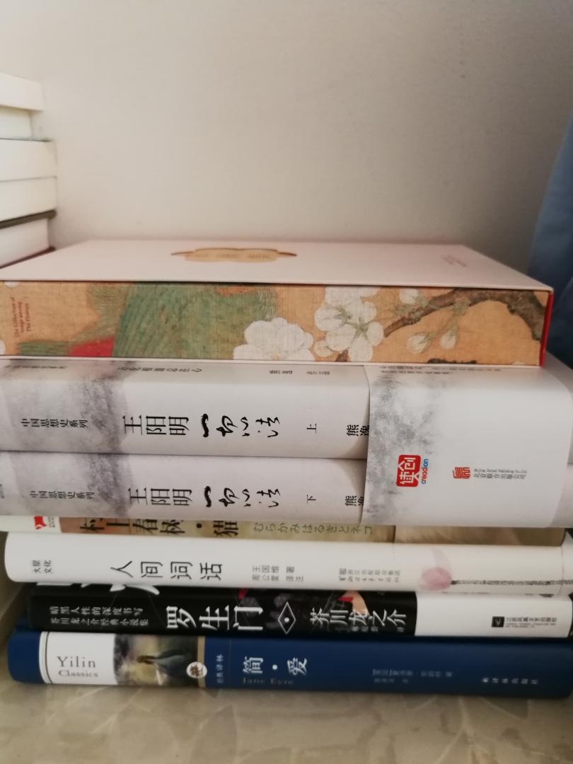 书很棒,绝对正版,质量非常好,与卖家描述的完全一致,非常满意,真的很喜欢,完全超出期望值。这么多年一直在买书,都是正版发行的书籍,买的放心。一年一度的买书狂欢,把放购物车一年的书全部买了,这下够我看了。哈哈哈,希望能多的点京豆,更加优惠,自营就是棒!掌上,购物轻松。发货速度非常快,包装非常仔细、严实,没有磕碰,物流公司服务态度很好,快递小哥,服务超赞,送货上门,态度热情。运送速度很快,很满意的一次购物。基本上都有塑封,书的印刷纸张都不错,学无止境,活到老学到老。多读书,读好书,好读书,选。