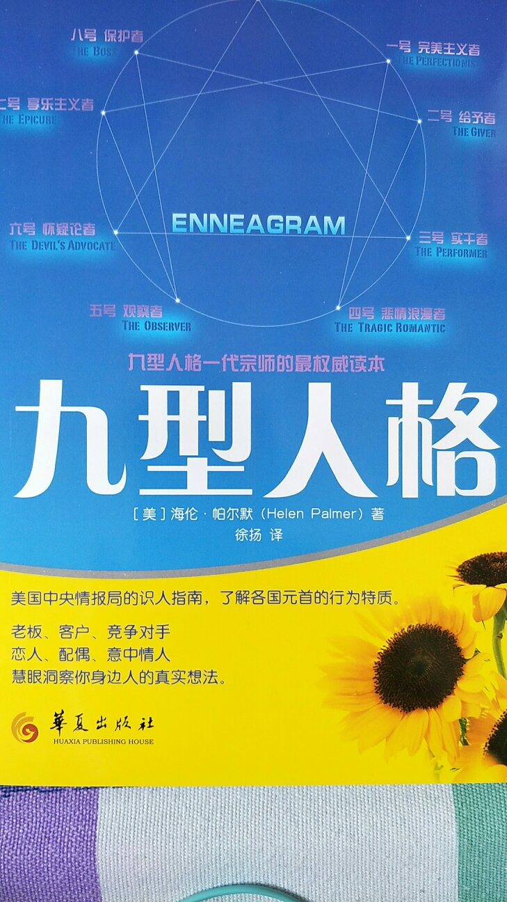 东西非常好,送货速度快,服务态度好,一直信赖,以后还会光顾的