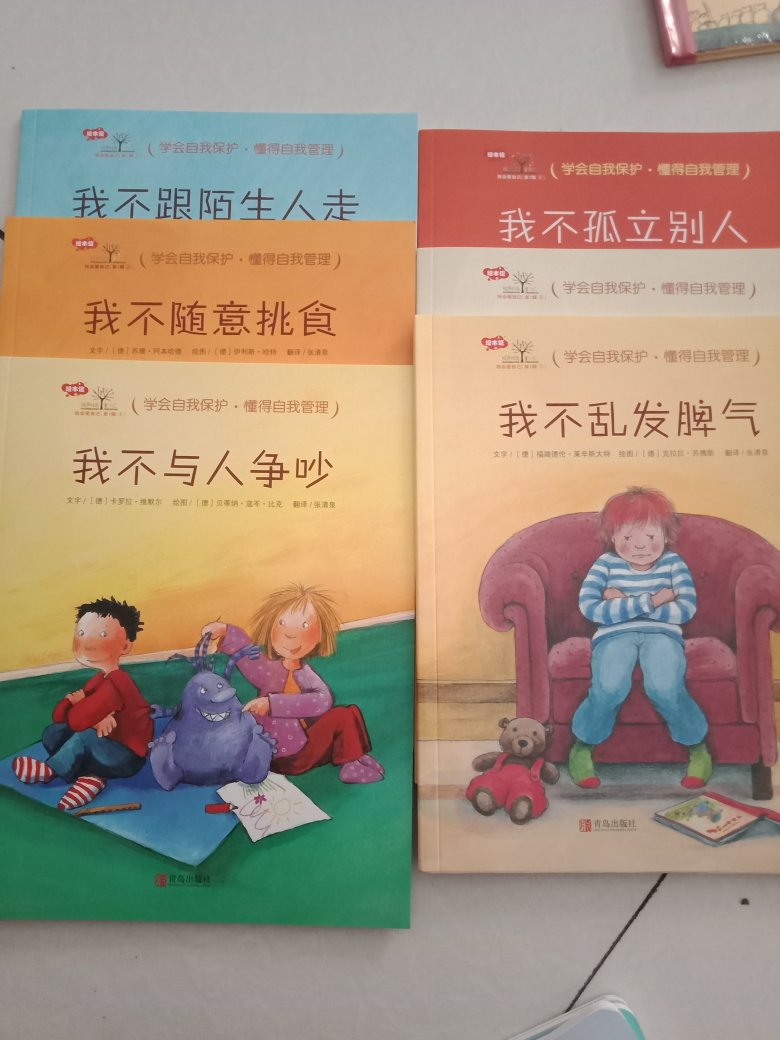 促销活动买的,超级划算,买时还怀疑产品质量,优惠力度这样大,质量会好吗?等收到货,发现自己的顾虑多余了,产品质量非常好,也适合小宝看,超级满意!买书信赖!
