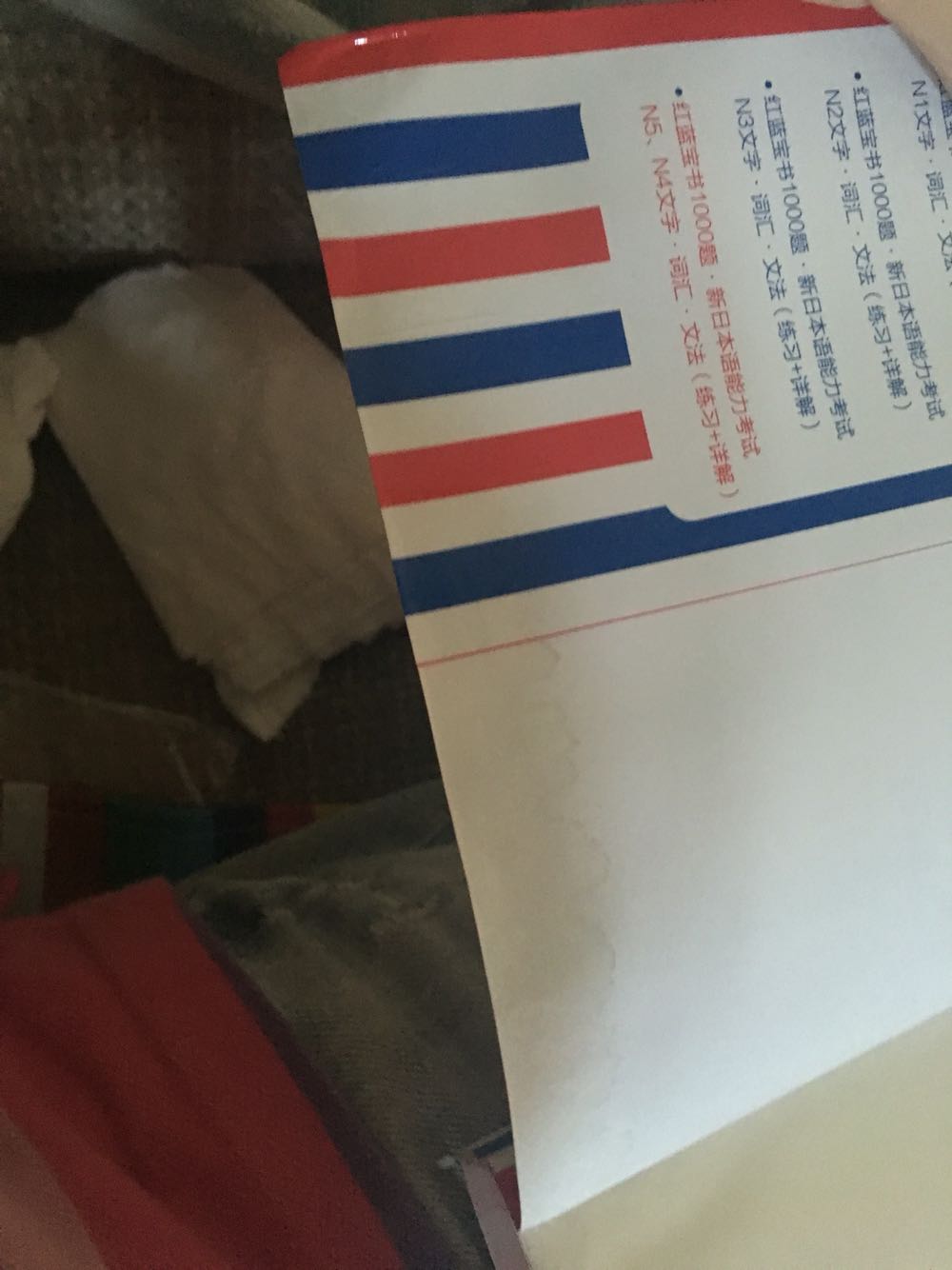 如果可以0星,绝壁给0星。以后再也不想在买书了,本来图快才在买,结果书都是潮的。换货一次,送的书还是潮的,我也是醉了,我也懒得换了,估计也没好书了。