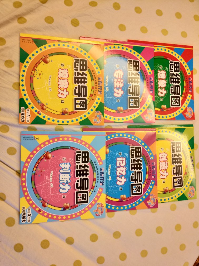 自营物流送货就是快,当天下单隔天送到,送货师傅直接把书送上家门口,给师傅点个赞? 大概翻了一下书,质量还不错,够小朋友玩上半个月了