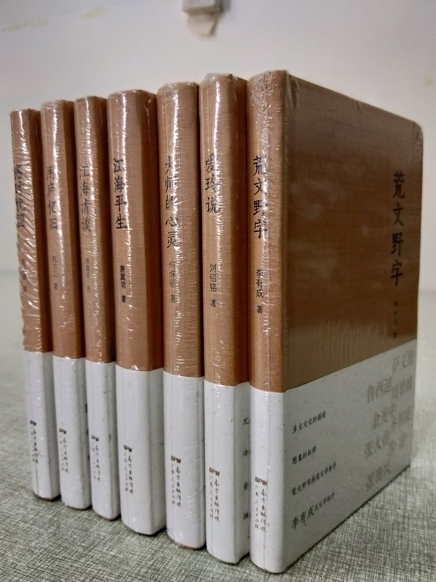 看了唐翼明的《江海平生》一书后,对这系列丛书有了兴趣,暂时收了七本。这套丛书无论内容,还是外装祯都是一流的,适合捧读收藏。