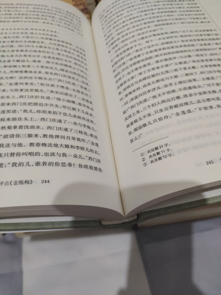 双十一买书都买疯了,就不一一拍照评价了。这书品相完好,装帧精美,印刷清晰,我很是喜欢。在上面买书,一箱一箱地买,先屯起来,然后再慢慢看,真的像有的人说的那样,买书如山倒,看书如抽丝。还是要贵在坚持。