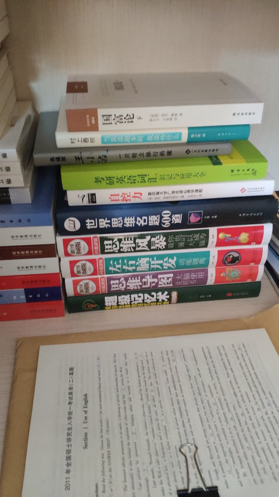 每到促销的时候必买的就是图书了,可以领各种优惠券,而且的书超级有保障,都是正品,太开心啦,,比去书店买合适太多太多了,赞赞赞………