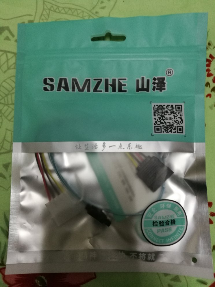 质量很好,买来就和金士顿的固态硬盘连上了,好用