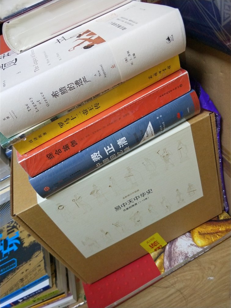 最近这几个月买了超级多的书,每次都是一大箱一大箱的,物流小哥人很好,每一次都送货上门,不然这么重要我的命,售后也很给力,每次遇到问题都会迅速解决,好评好评