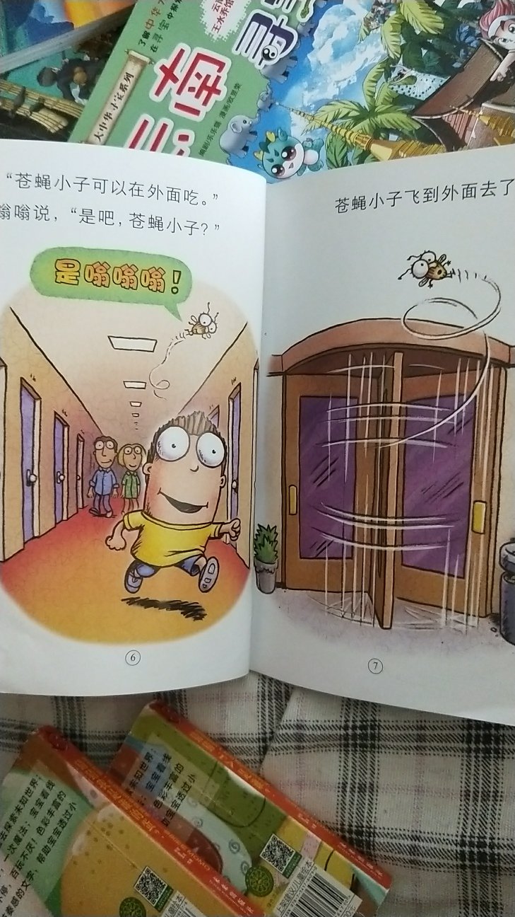 还没看,一次买了很多书,等闺女想起来再看吧,不过看起来还挺有意思挺搞笑的,购物,最便捷,次日达最得我?,快递小哥也特别给力,每次都帮我搬上楼,要不然我一个弱女生是无论如何也搬不上来滴,大赞,重重表扬下