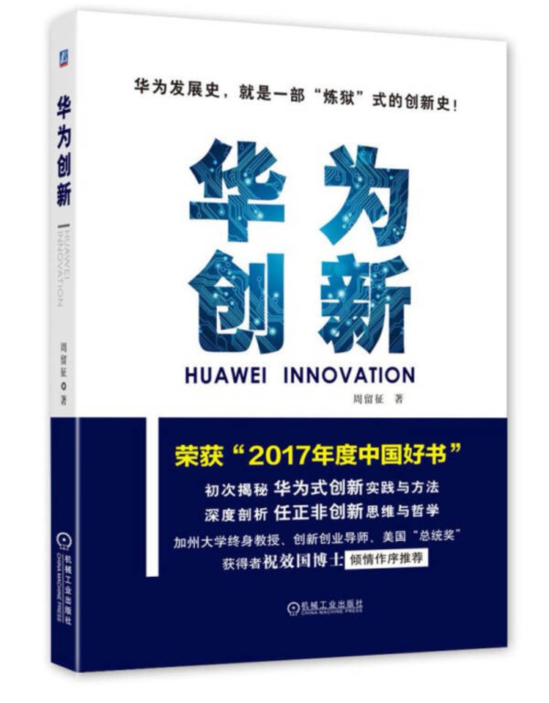 总是惊讶于的出货送货速度,当日送隔日送精准送,每一单都堪称完美。而且的员工都是训练有素的好手,态度真诚服务到家!特别是负责我这个区域的派送员,每次除了准时送达的商品还有他真诚的笑容。感动,感谢!