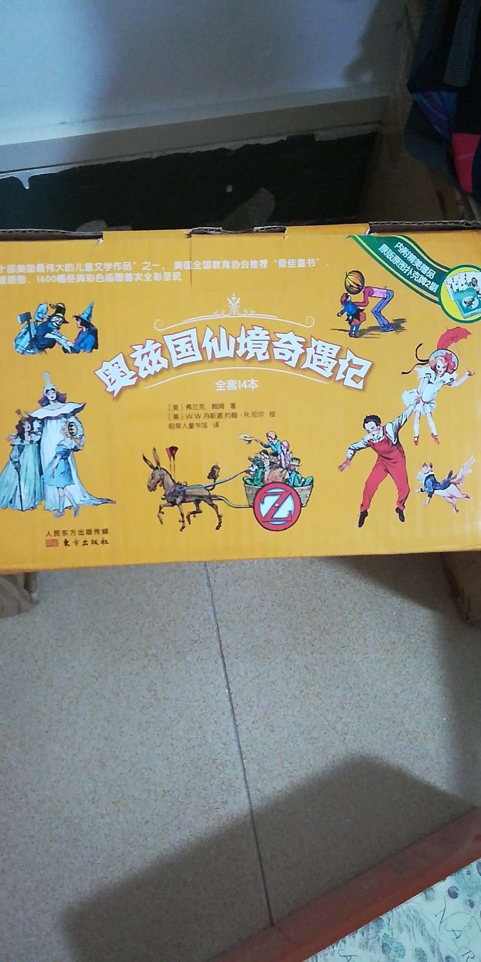 在买东西,非常的方便,放心。无论是自营还是第三方。自营有作保,第三方偶尔遇到不舒心的事情,也可以请主持公道。自营除了放心,自有物流速度一流,早上买下午到或者晚上到,便利舒心。