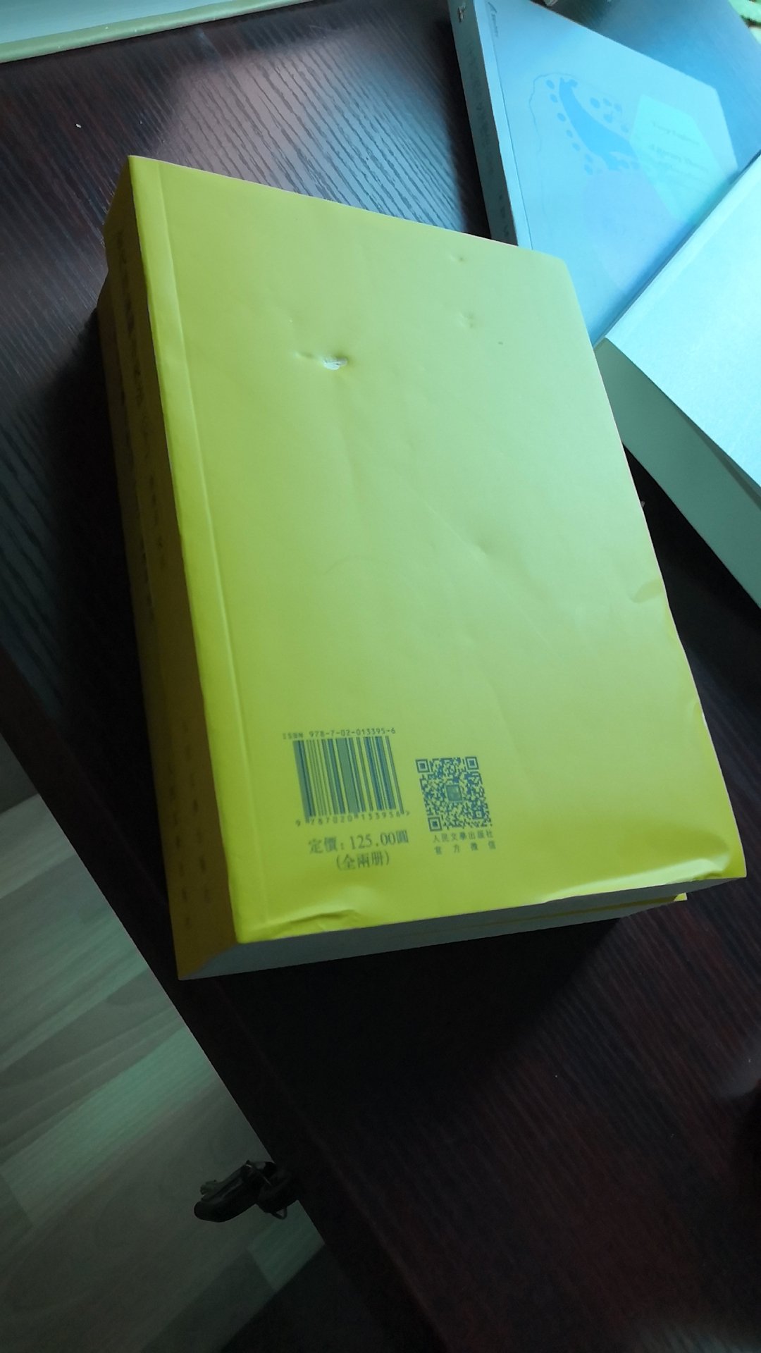 购物比实体店,也比~便宜多了,优惠券加满减三折多点买下的,搞活动力度很大,物流也很快,隔日达,这次换货的书包装就好多了,没有损坏(有点折叠),很见功底,大家著作,值得品读!