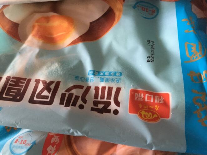 买了N次了,吃早点很方便,广州酒家的品牌也放心,好好好奥哈好!