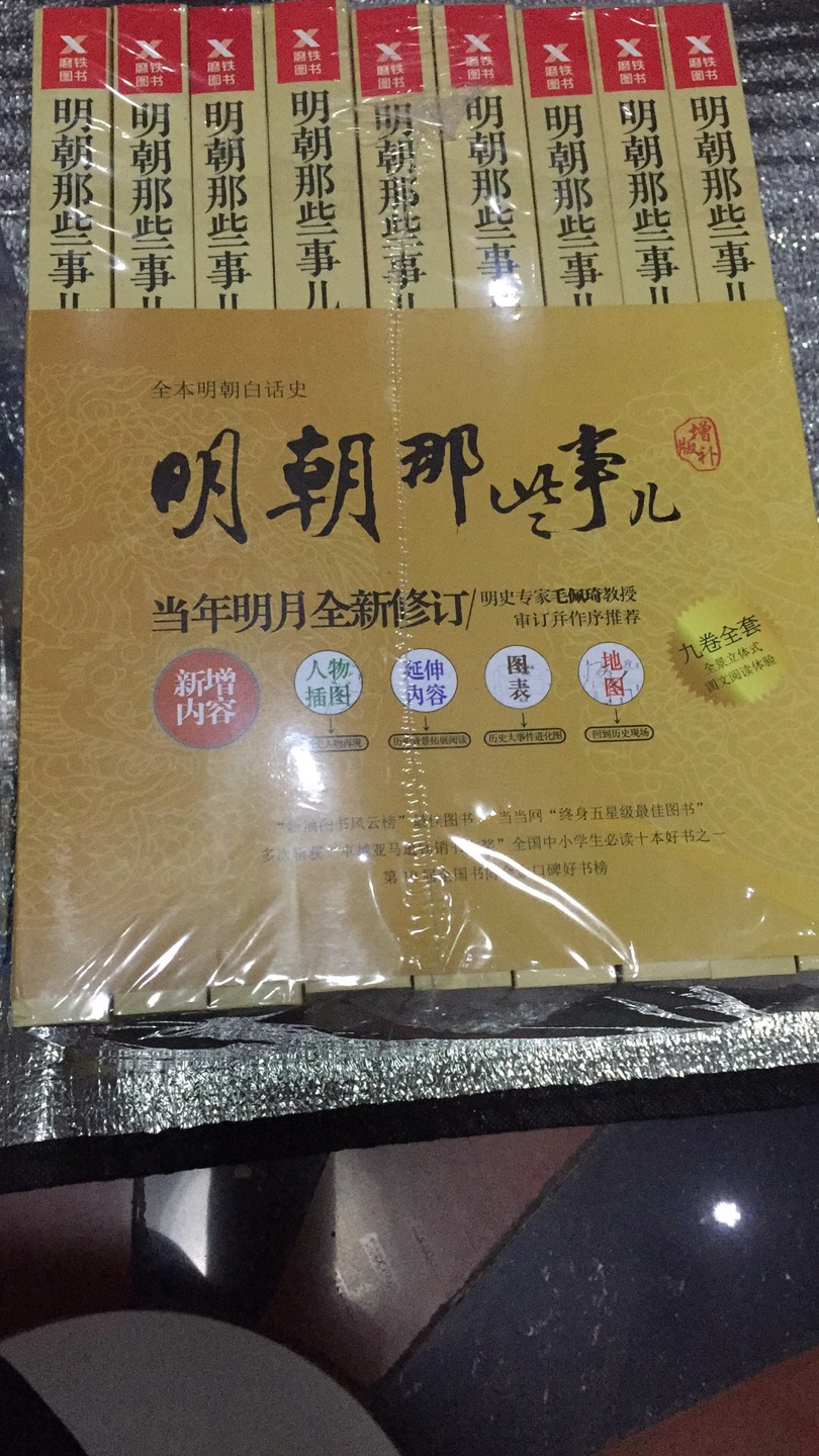 *********,*********。然,****与众皆不同,为******。******,心驰神往,******,寝食难安,辗转****忘怀。于是****食,凑齐银两,********。*****、******,无不让人感激涕零,可谓迅雷不及掩耳盗铃儿响叮当仁不让世界充满爱。*******,****四射,********,处处******。***之余甚是欣喜若狂,呜呼哀哉!*******,人间*****!*****,***********。******,故生********,超高性价比之慨,********时尚品位。产品介绍果然句句实言,********。*******,****贾。